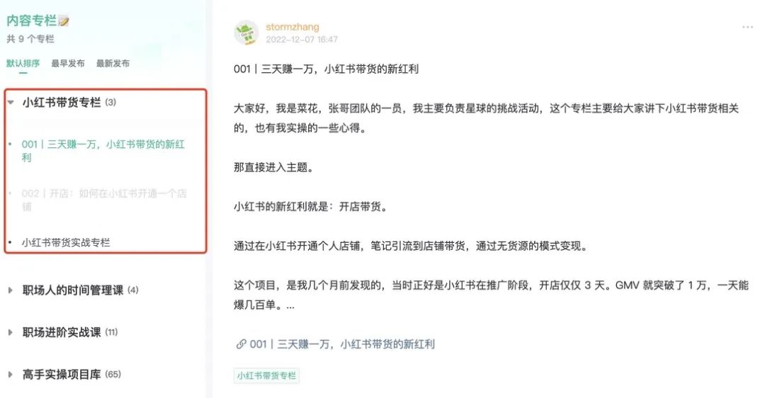 ​创新不是公司的救命良药