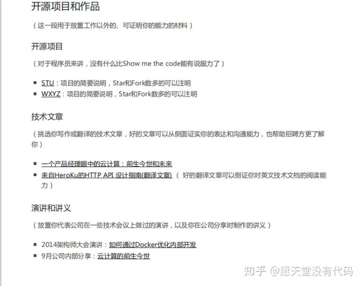 为什么新来的90后android程序员工资比我还高 Dtcms模板网
