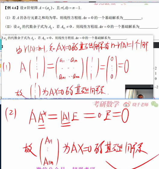 image-20230216181307107