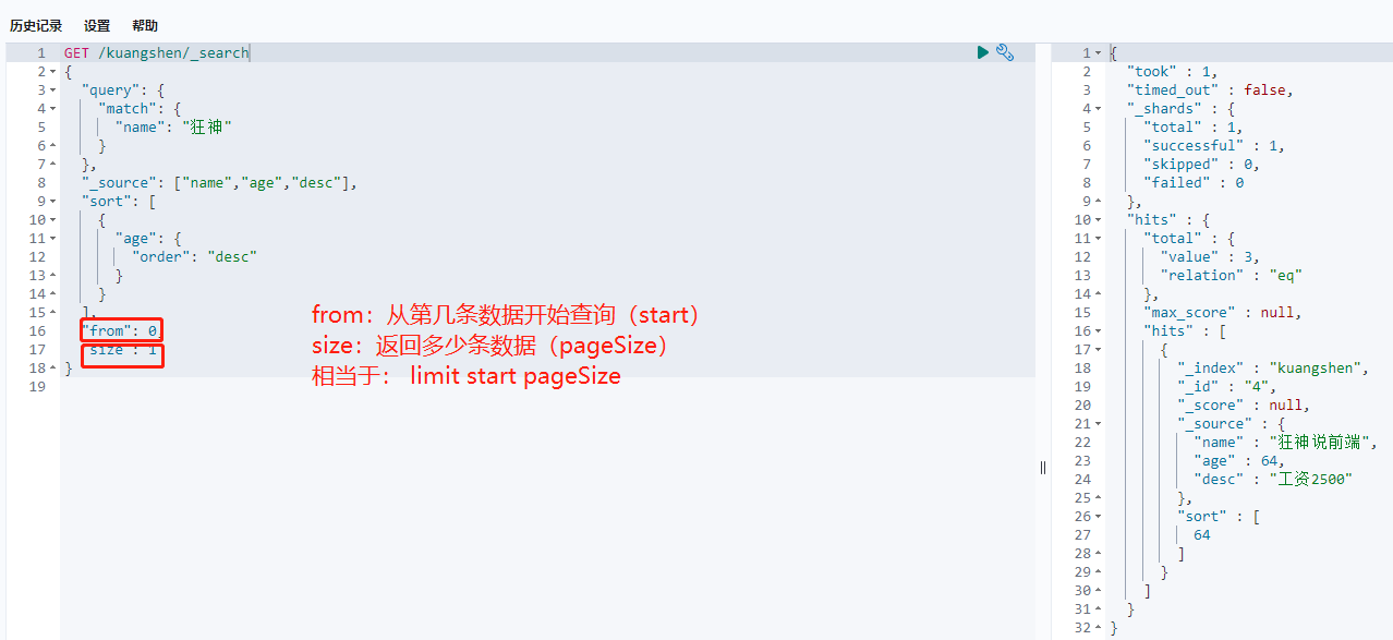 Elasticsearch