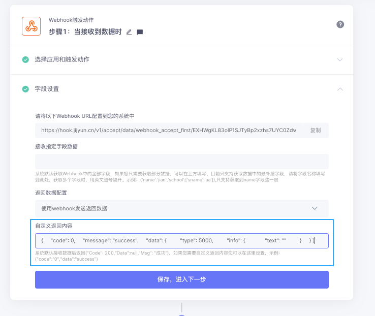 【技巧】如何在微信与企业微信端实现自动化ChatGPT智能机器人服务？（WorkTool）