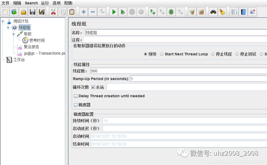 app每秒并发数_性能测试连载 (38) jmeter 线程数与性能测试的负载模式