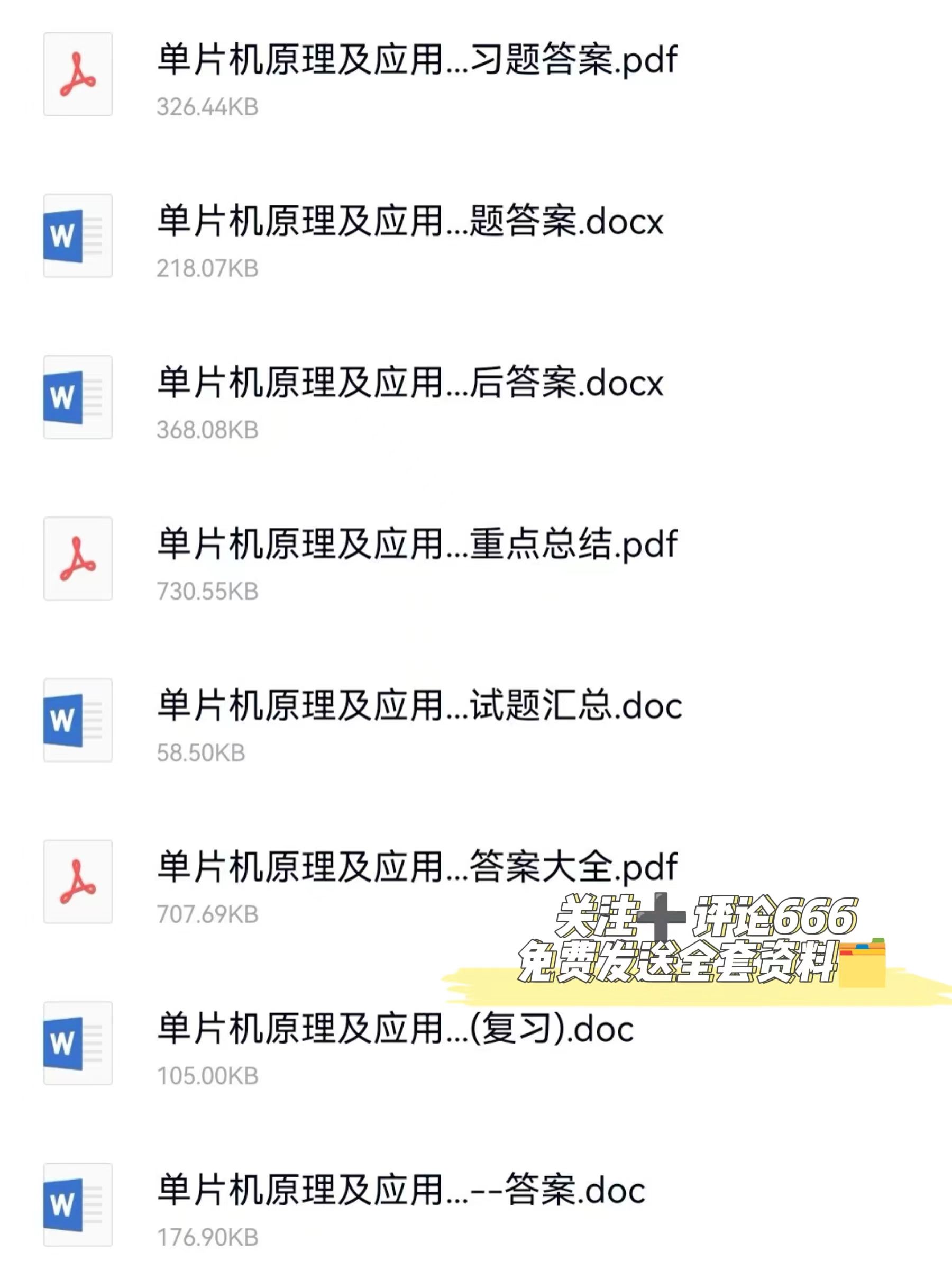 为什么一开始不被看好的单片机，现在概括了所有数据产品行业？