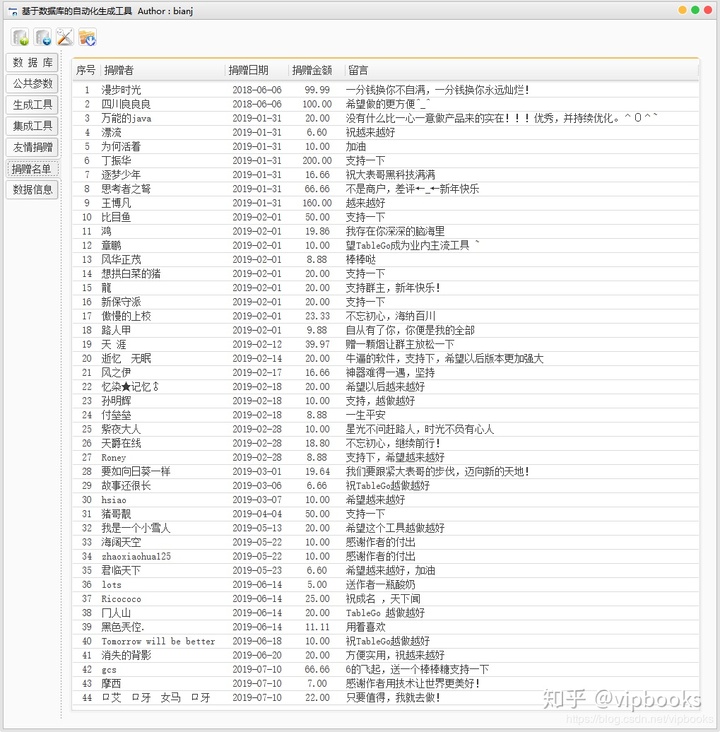 5dd08c1878a5e02d7310e8a256c7451c.png