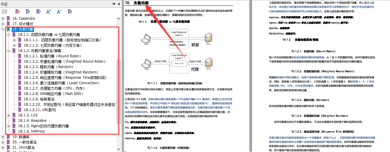 惊喜来袭！阿里内部Java开发成长手册（2021版）开源分享