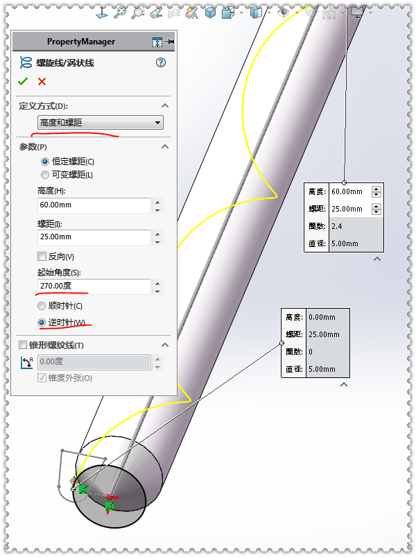 在這裡插入圖片描述