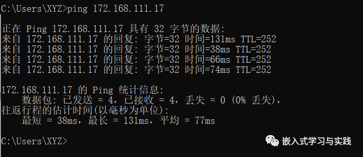 基于stm32单片机的ESP-01S模块（wifi模块）的使用