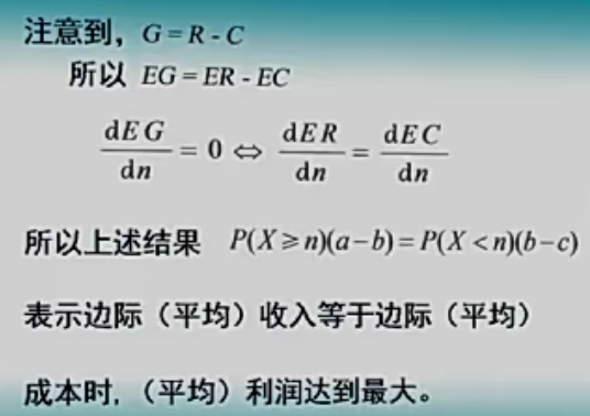 数学建模体育建模和经济建模国防科大版