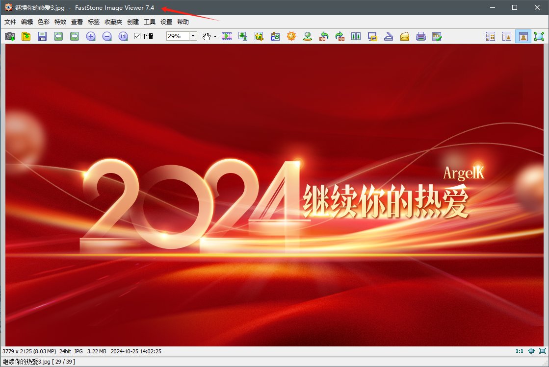 Windows必备神器：10款高效软件工具推荐