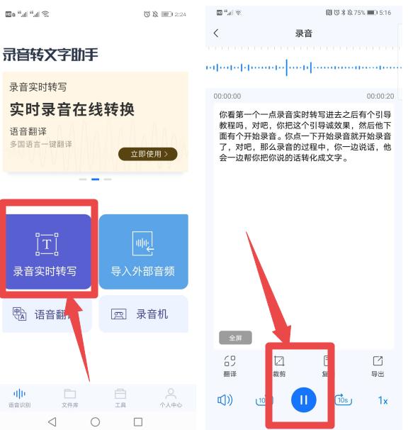 苹果手机语音备忘录在哪真没想到苹果手机还自带语音记录按下这个按钮