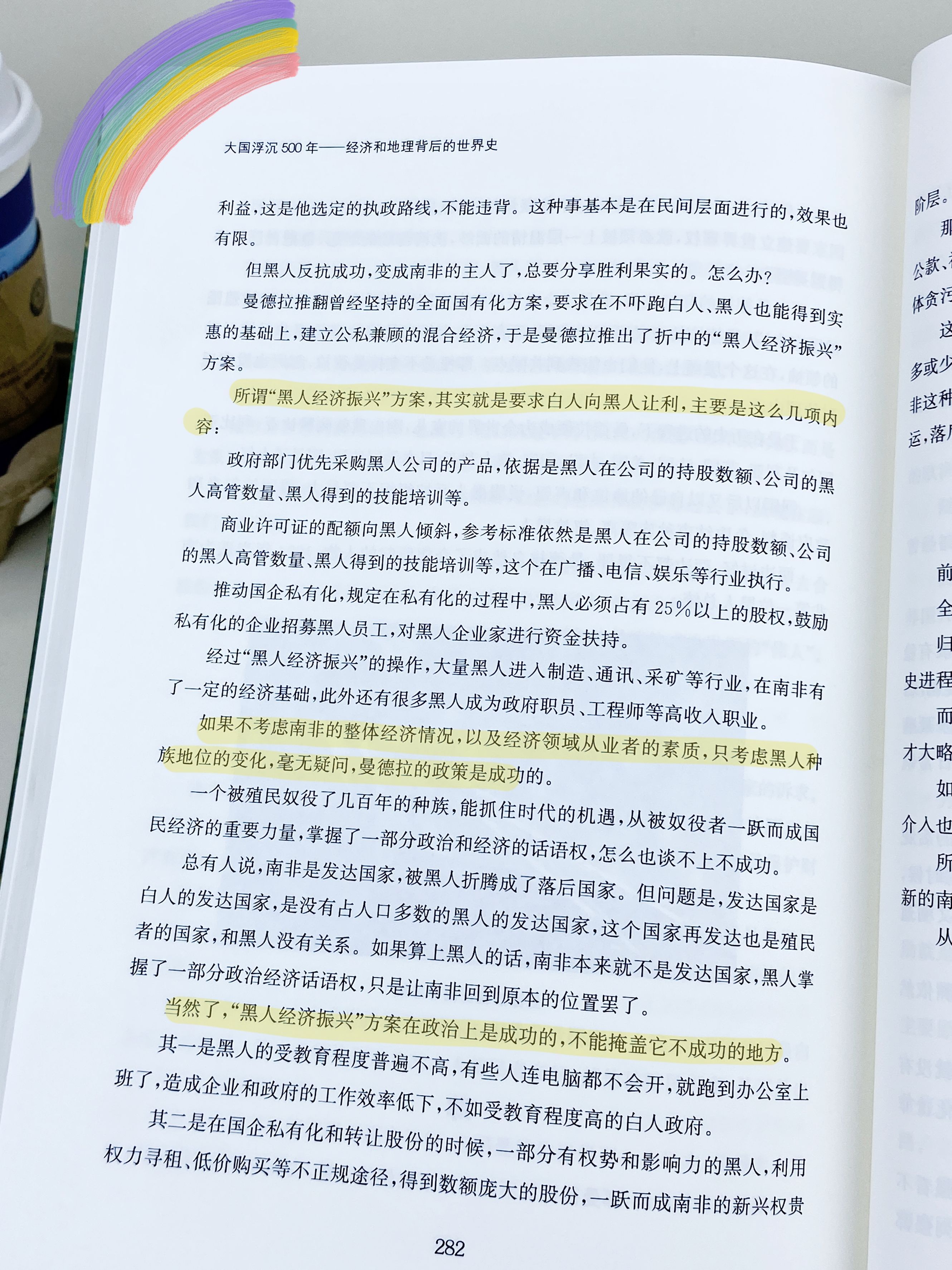 5df632bdb1683ea489c731797ea1614c.jpeg