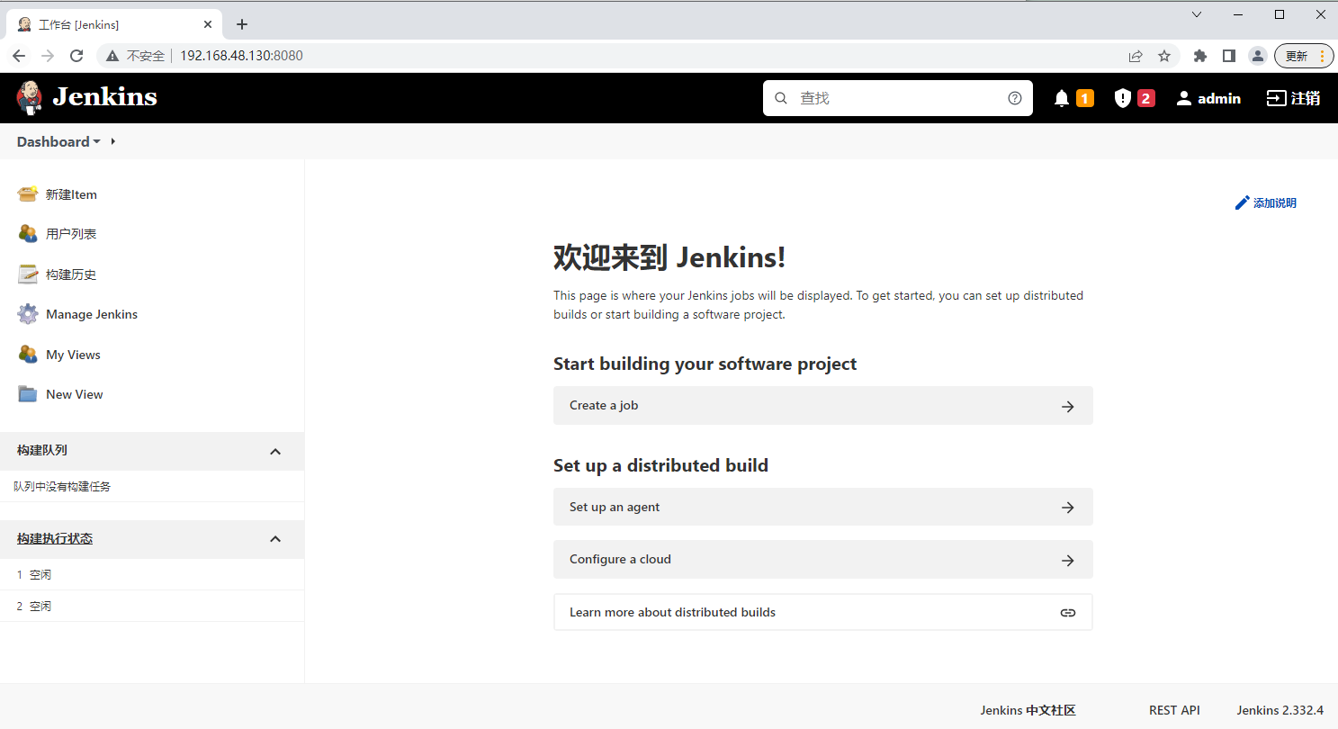 一步一步教你安装部署 Jenkins，不信你安不上