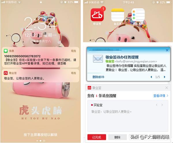 github怎么隐藏自己的pr记录_记便签的软件哪个好？怎么及时记录自己的想法