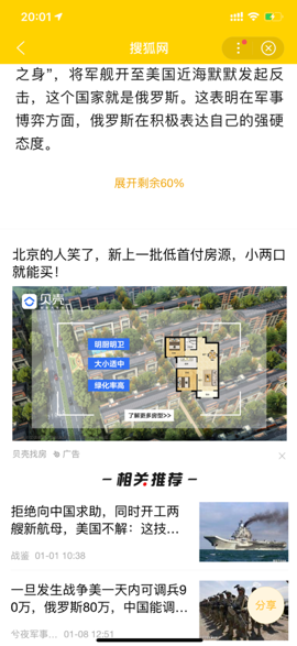 官方解读：如何搭建搜索喜欢的智能小程序？