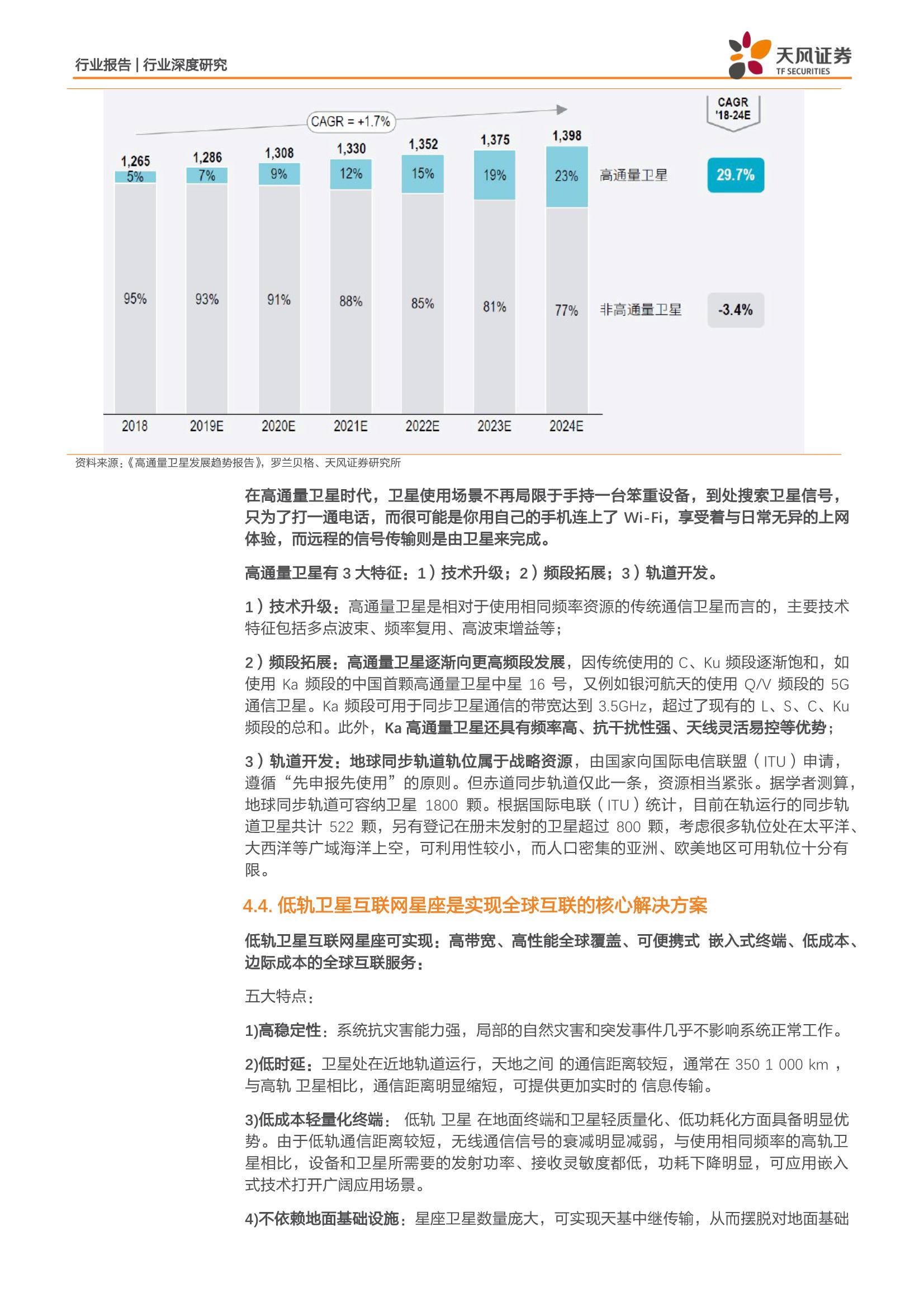 pg电子维护了四天(网址：733.cz)