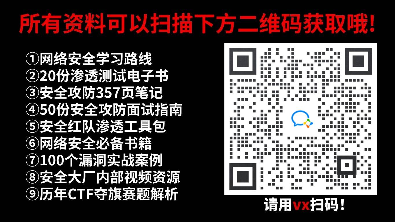 此网站无法提供安全连接的解决方法,词库加载错误:未能找到文件“C:\Users\Administrator\Desktop\火车头9.8破解版\Configuration\Dict_Stopwords.txt”。,网络,使用,安全,第4张