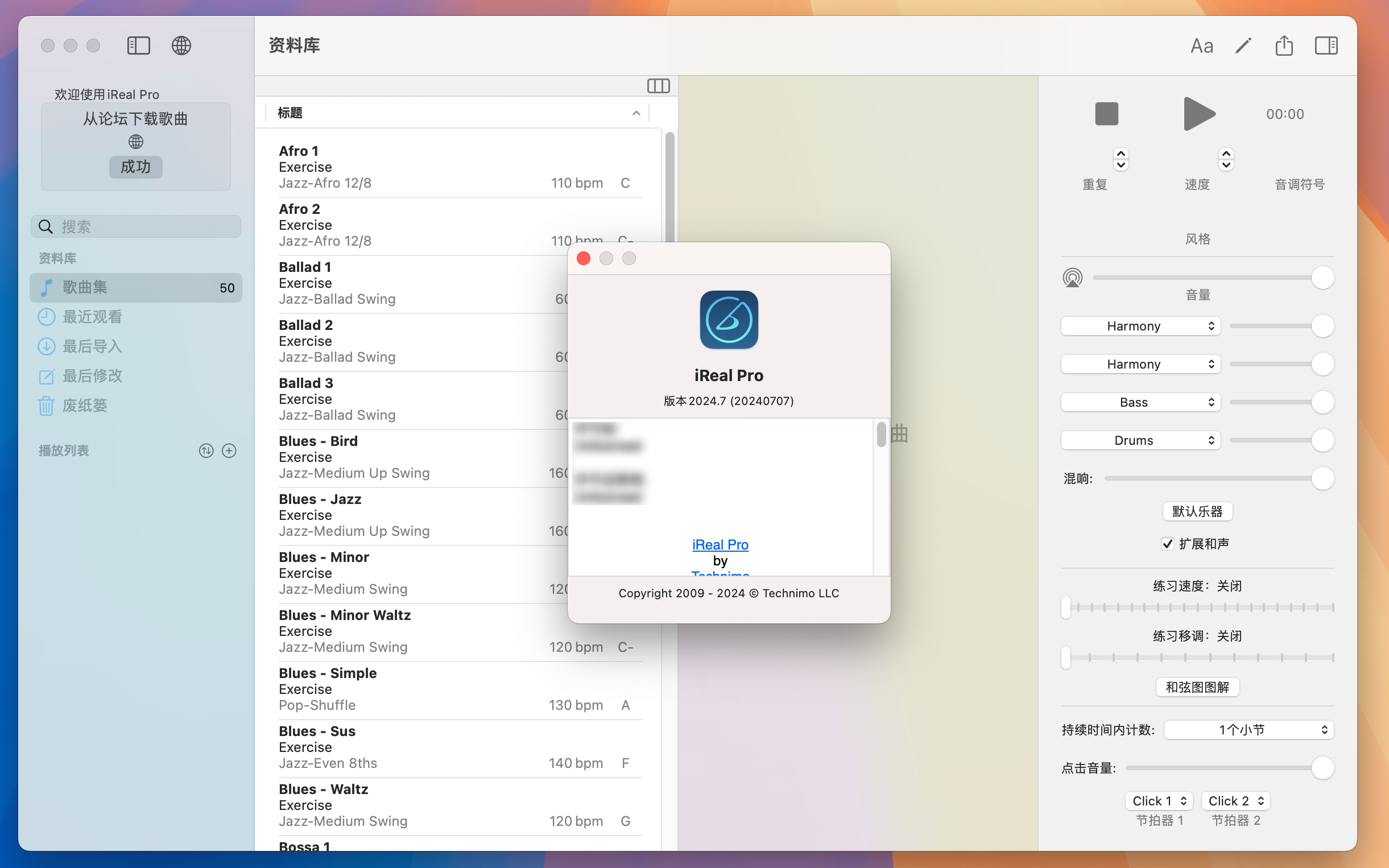 iReal Pro for Mac v2024.7 音乐创作软件 强大的虚拟伴奏库-1