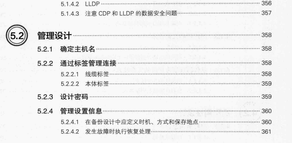 阿里资深工程师用467张图带你吃透服务器端网络架构PDF