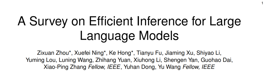 大型语言模型高效推理综述