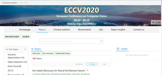 ms查约束具体代码_ECCV 2020附代码论文合集(CNN,图像分割）