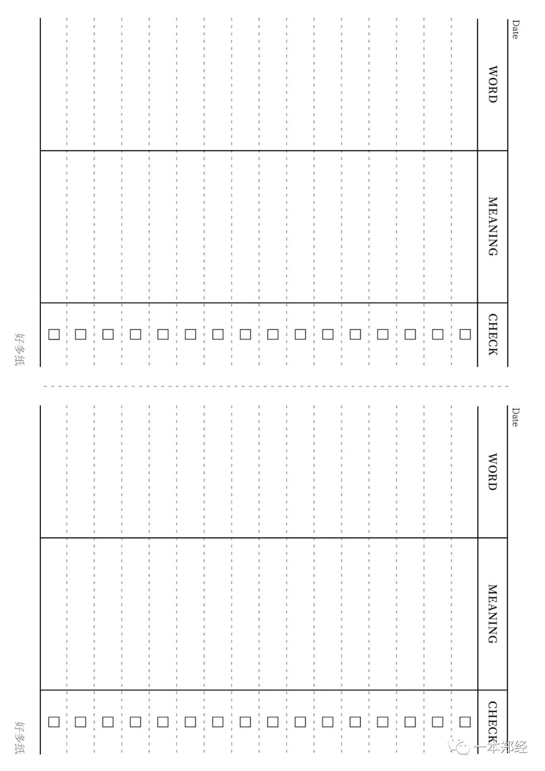 三字經帶拼音a4打印版收藏備用各類a4紙模板計劃進度筆記書法