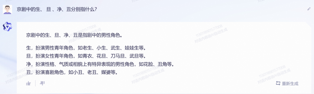 5e203219ca16e918bd83cf3eea95bbc3.png