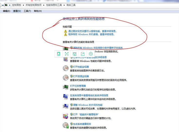 w7提示无法关闭计算机,win7关不了机怎么回事?老司机教你怎么解决电脑关不了机...