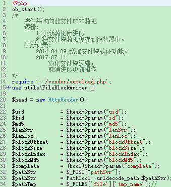 PHP大文件上传支持断点上传方法_文件上传_21