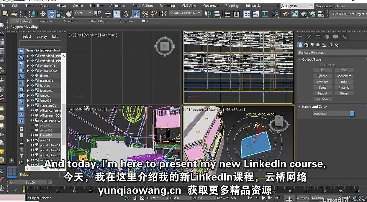 3dsMax插件V-Ray建筑可视化三维渲染细节技术学习教程 3dmax-第3张