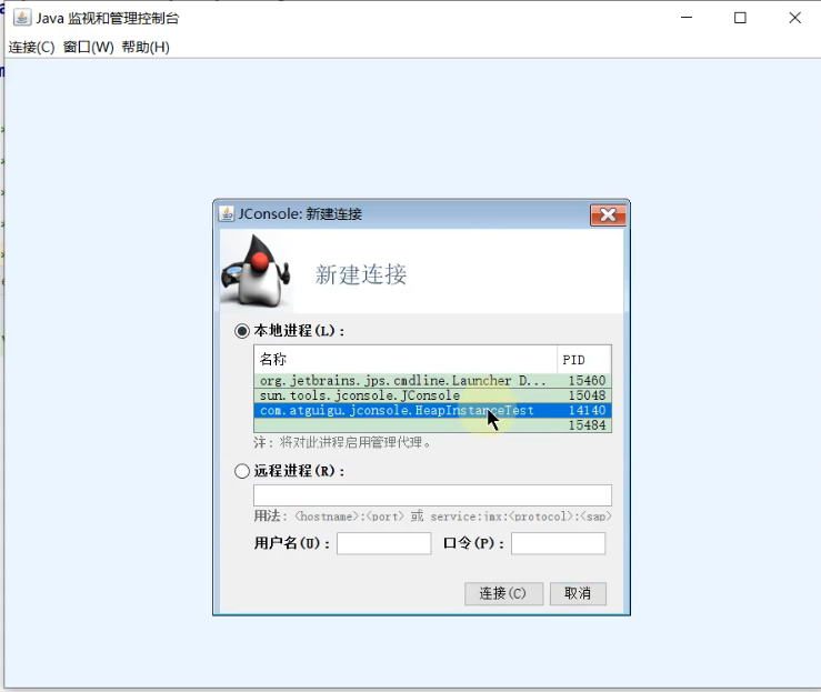 JVM监控及诊断工具之JConsole_jconsole.exeCSDN博客