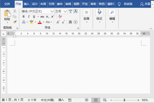 Id文本框适应文字 10个word文本框小技巧 要是早知道 也不会瞎忙活半天了 喇嘣的博客 Csdn博客