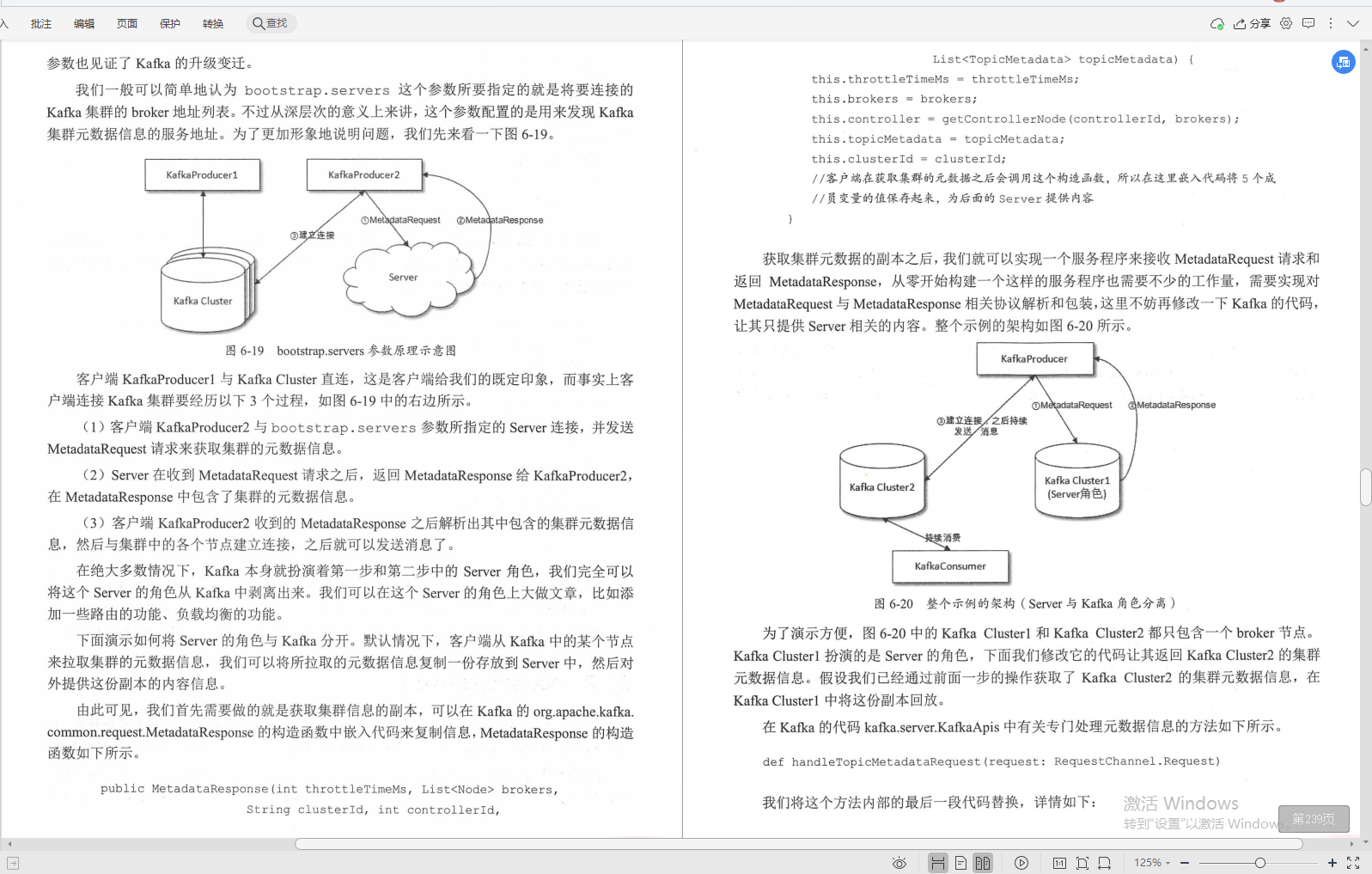 腾讯技术官手撸笔记，全新演绎“Kafka部署实战”，已开源