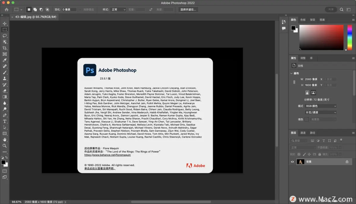 Photoshop 2022 for Mac/win：释放创意，打造专业级的图像编辑体验