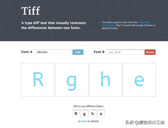 超赞!史上最全的43款字体设计工具大集合