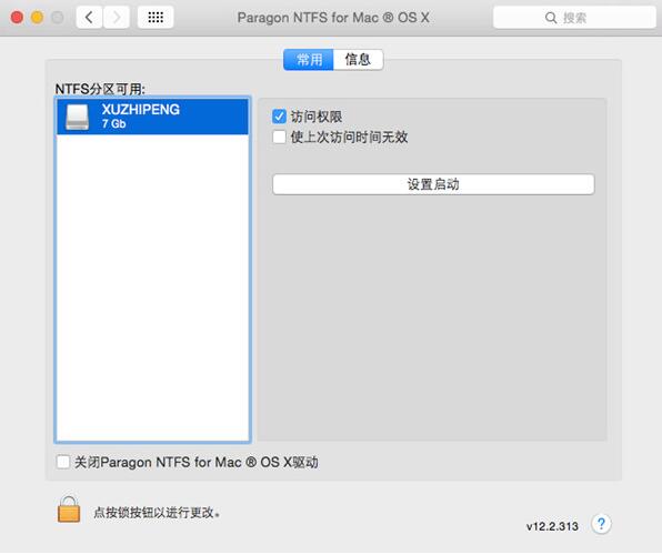 Tuxera NTFS for Mac使用方法2