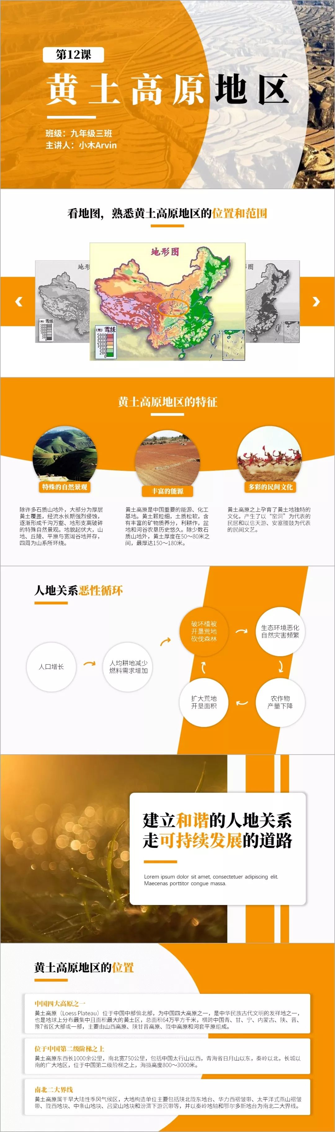 5e3d1375824c86113fbfed2a6a885190.png