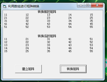 VB编程：利用数组实现矩阵转换-28