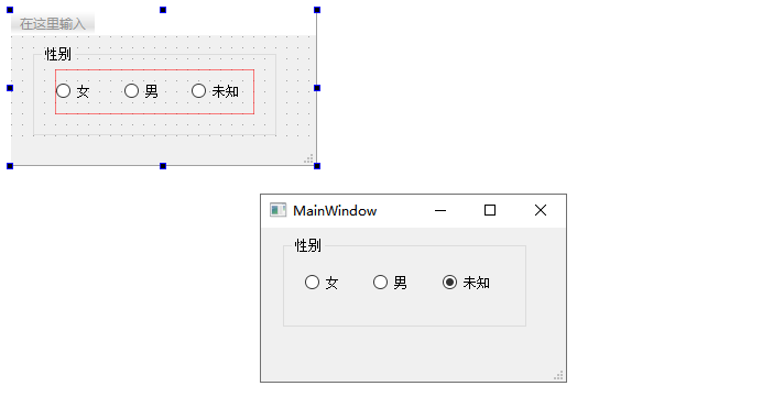 C++ Qt开发：RadioButton<span style='color:red;'>单</span><span style='color:red;'>选</span><span style='color:red;'>框</span>分组<span style='color:red;'>组件</span>