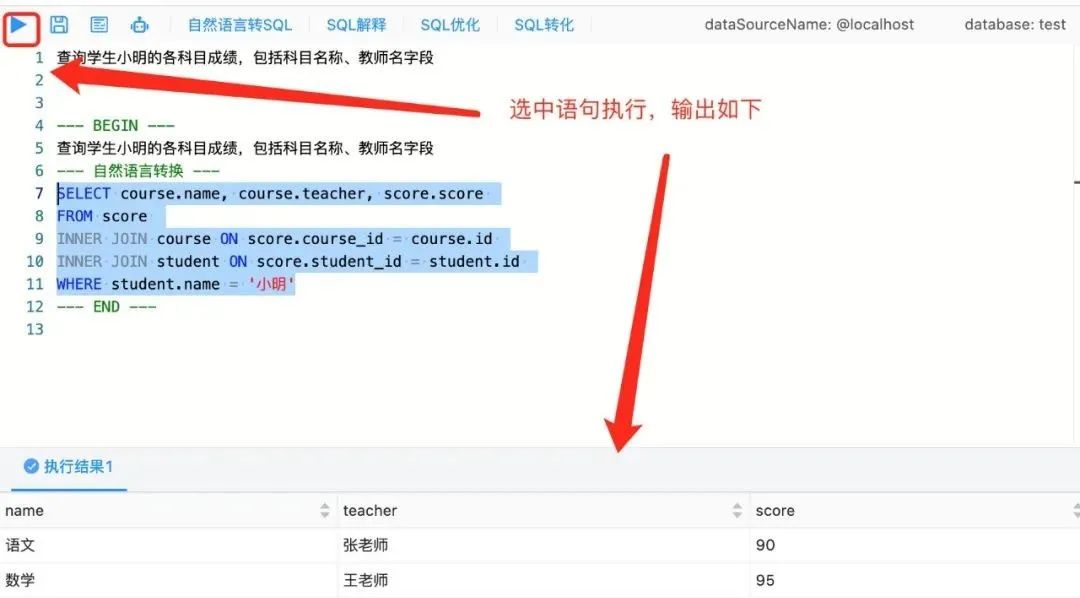 重磅，阿里巴巴开源一款神奇： Chat2DB v1.0.11 初体验-CSDN博客