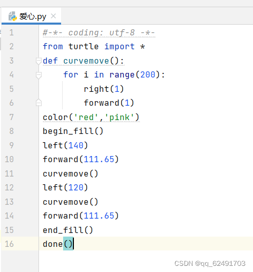 python爱心表白代码简单,python爱心的编程代码_python 爱心-CSDN博客