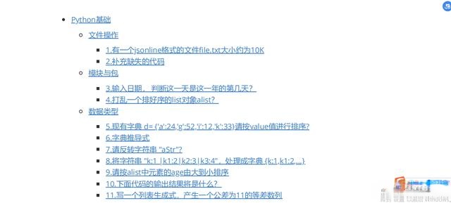 企业招聘面试题_重庆某企业招聘面试题难倒求职者 500多人无一人全答对