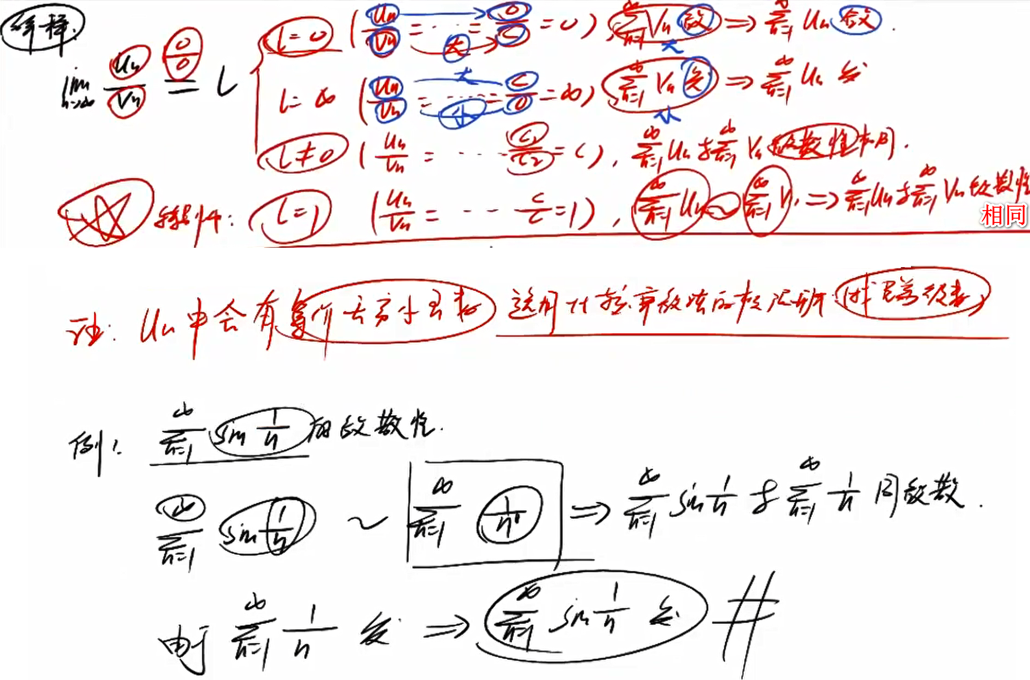 image-20230107011646178