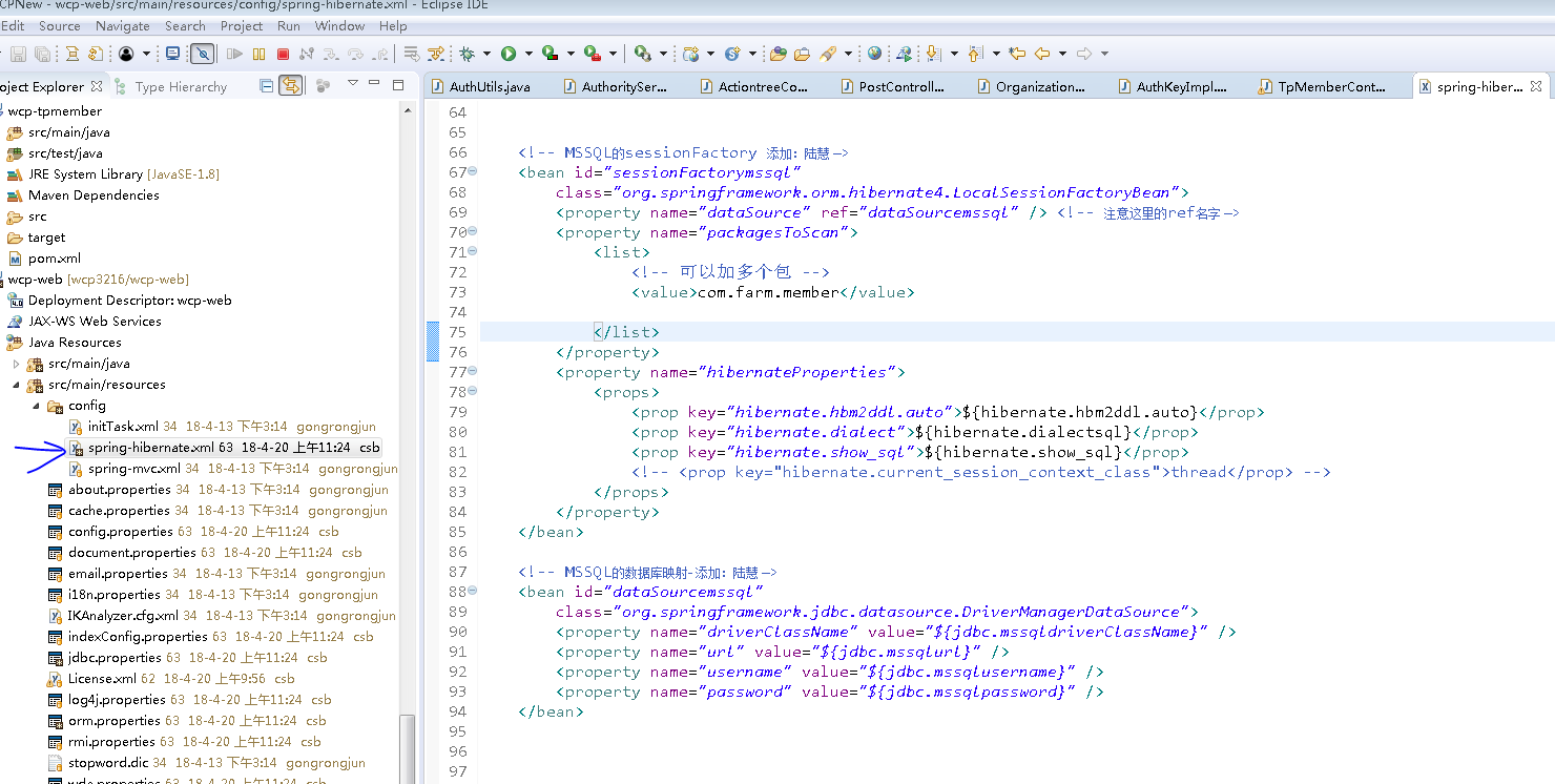 mysql的dialect_hibernate的dialect大全