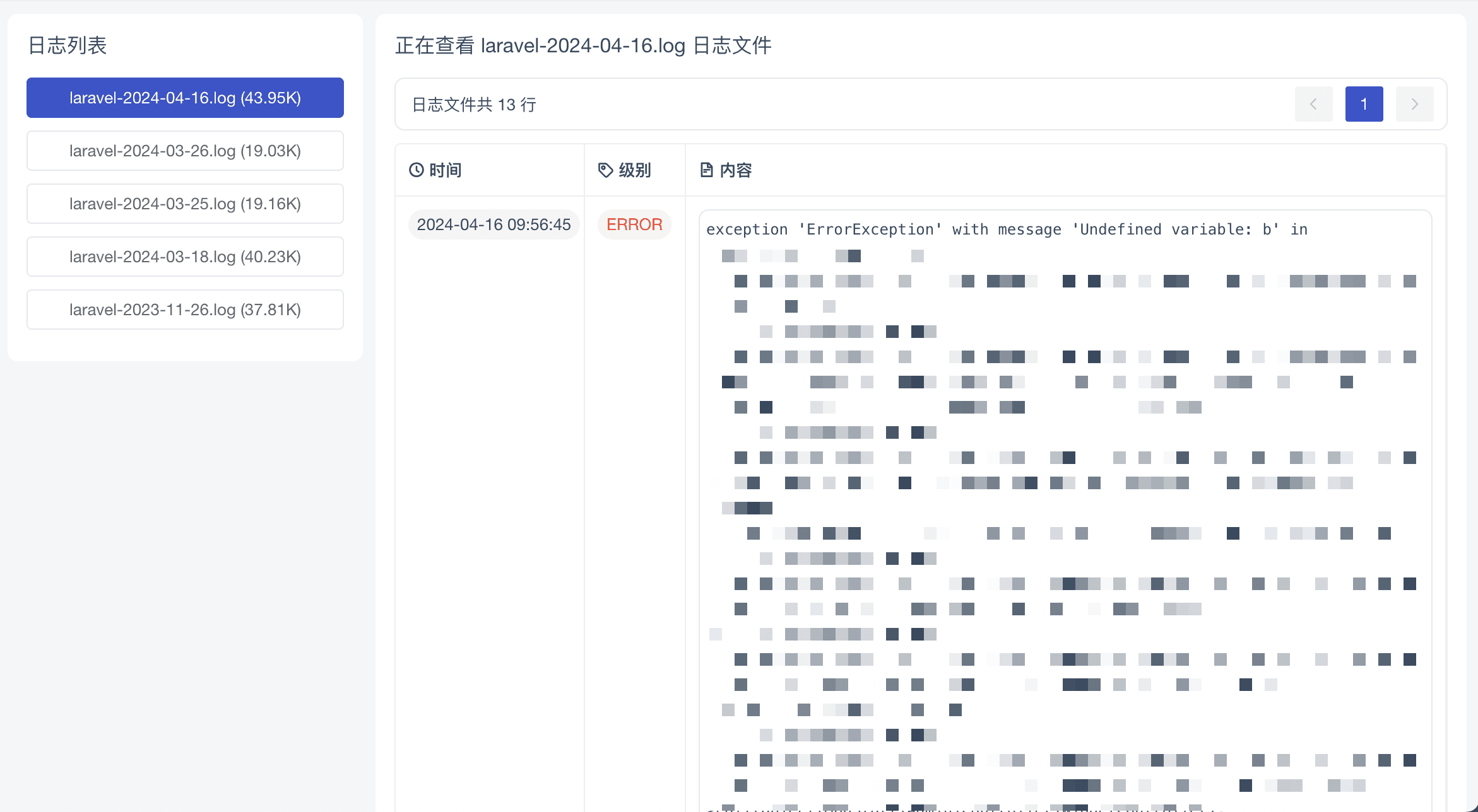 魔众文库系统v6.6.0分销功能，后台日志重构，文档转换优化