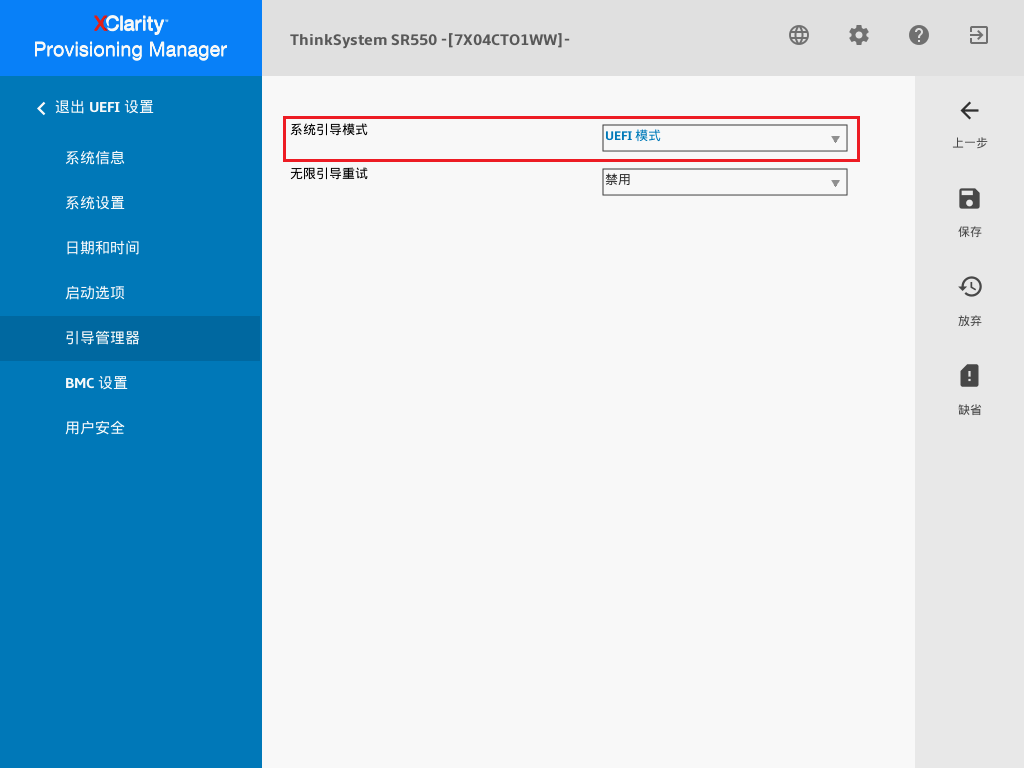 联想服务器linux系统raid驱动,ThinkSystem服务器RAID 530/930系列阵列卡驱动及安装RHEL7.3要点说明...