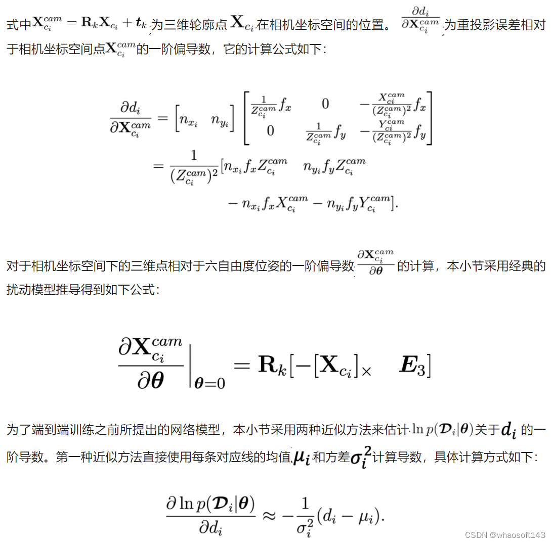 DeepAC_迭代_06