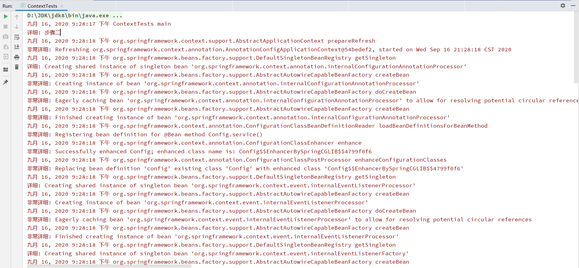 java logging 格式化_Spring源码使用java.util.logging打印日志-CSDN博客