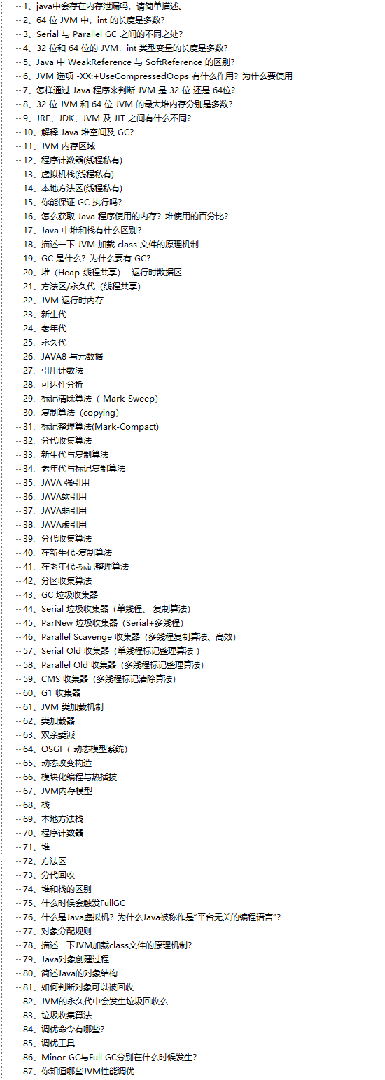 汇总十家互联网大厂面试题后，产出Java架构师1575道“完美圣经”