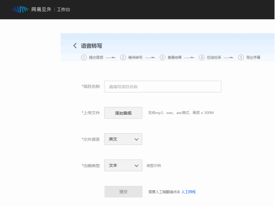 录音怎么转换成文字？安利这几款软件给你_会议记录录音转文字的软件-CSDN博客