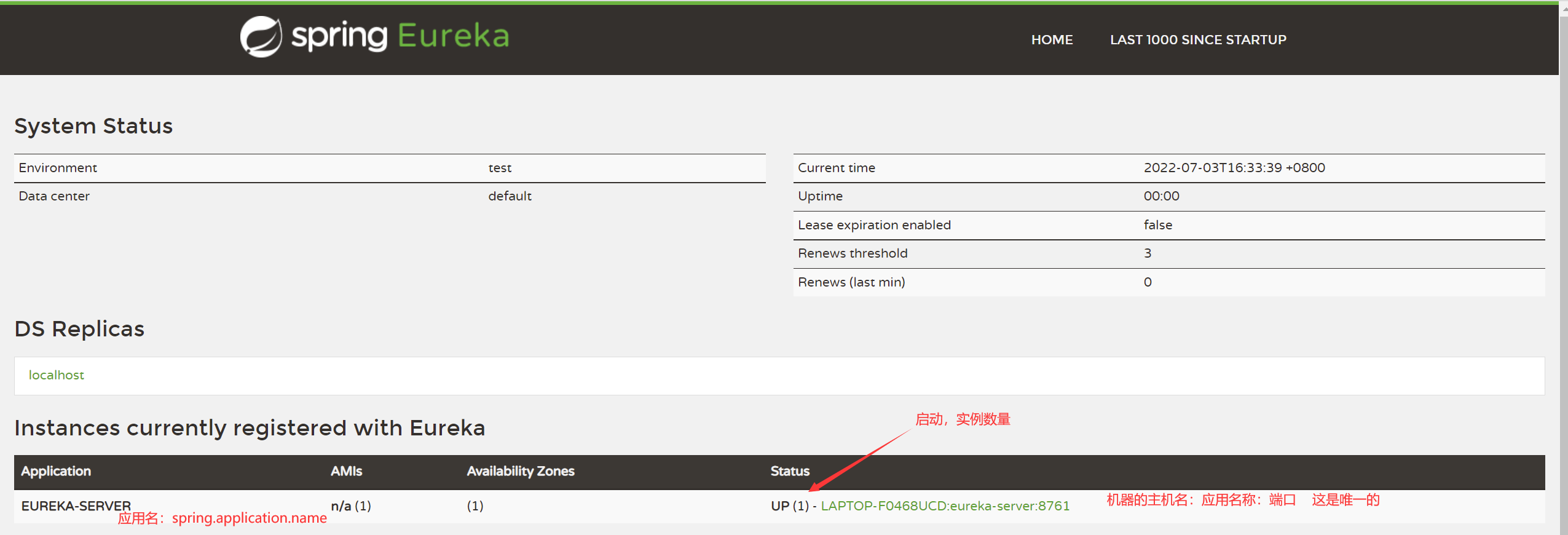 image-20220703165939365